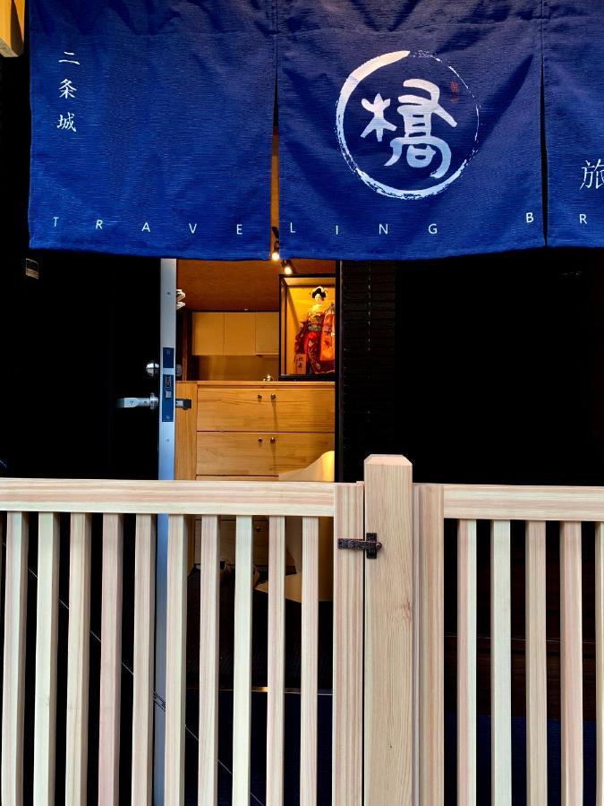 Hotel Traveling Bridge Nijojo Kyoto Eksteriør billede